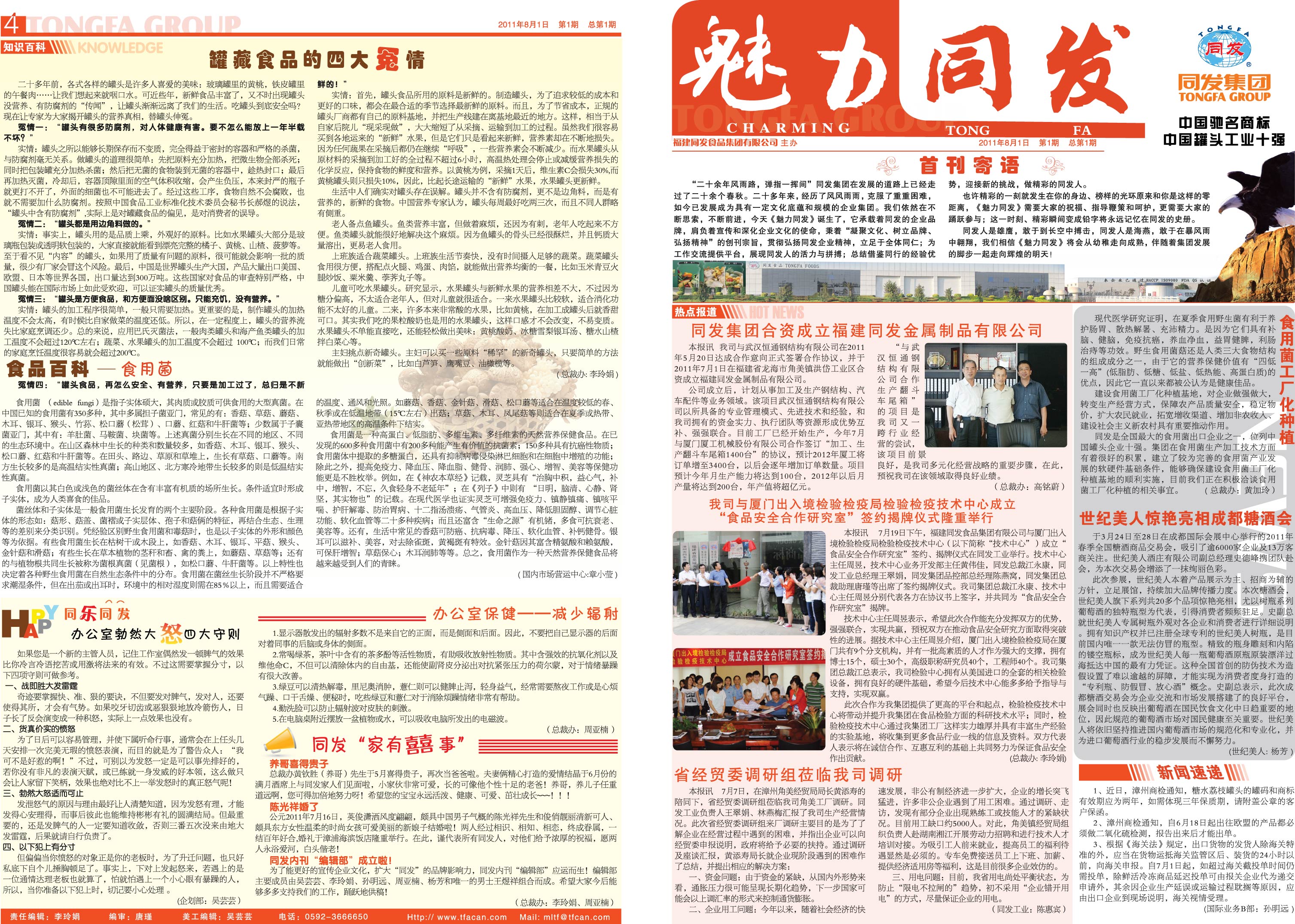 游艇会·yth206(中国)最新官方网站