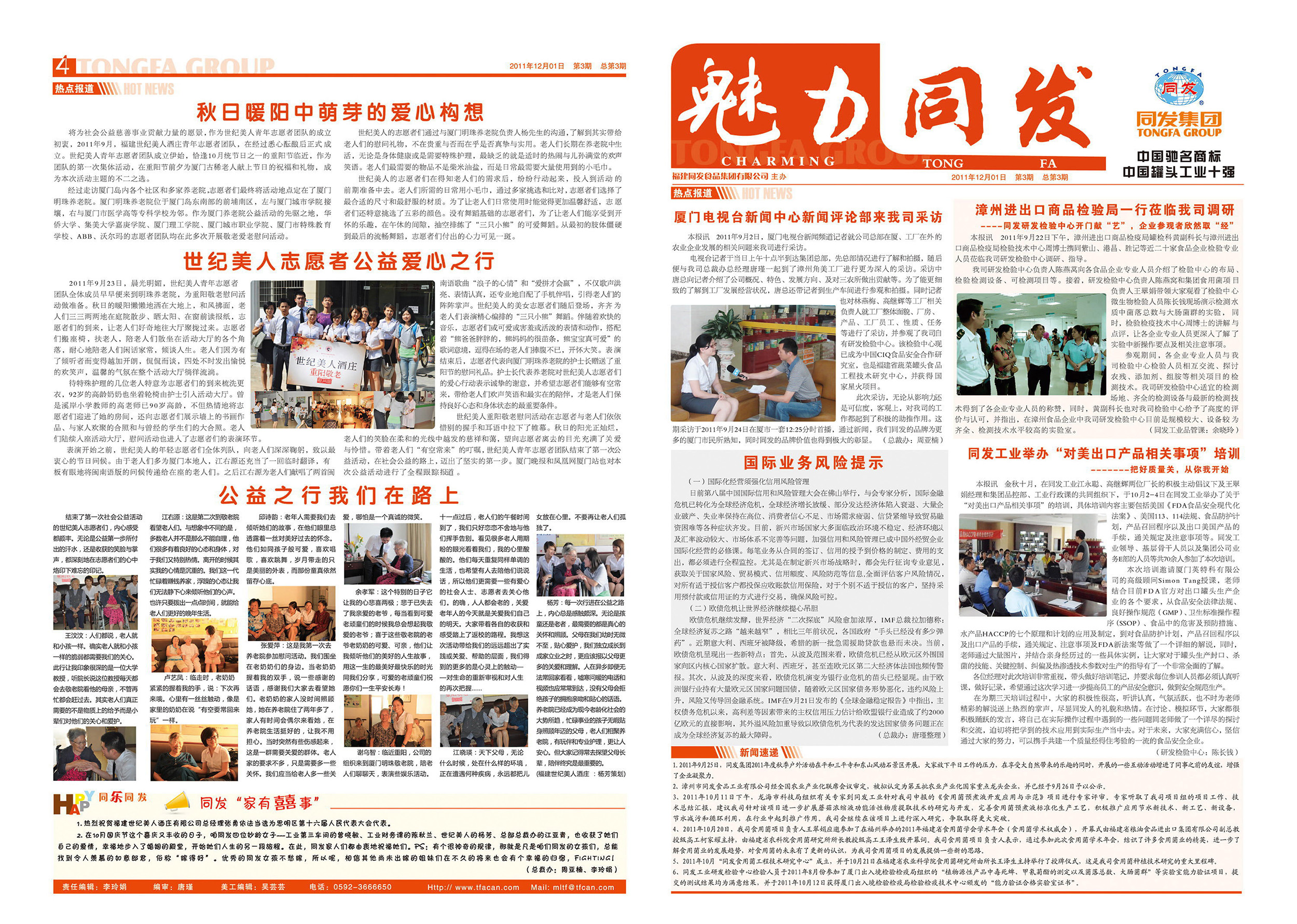 游艇会·yth206(中国)最新官方网站