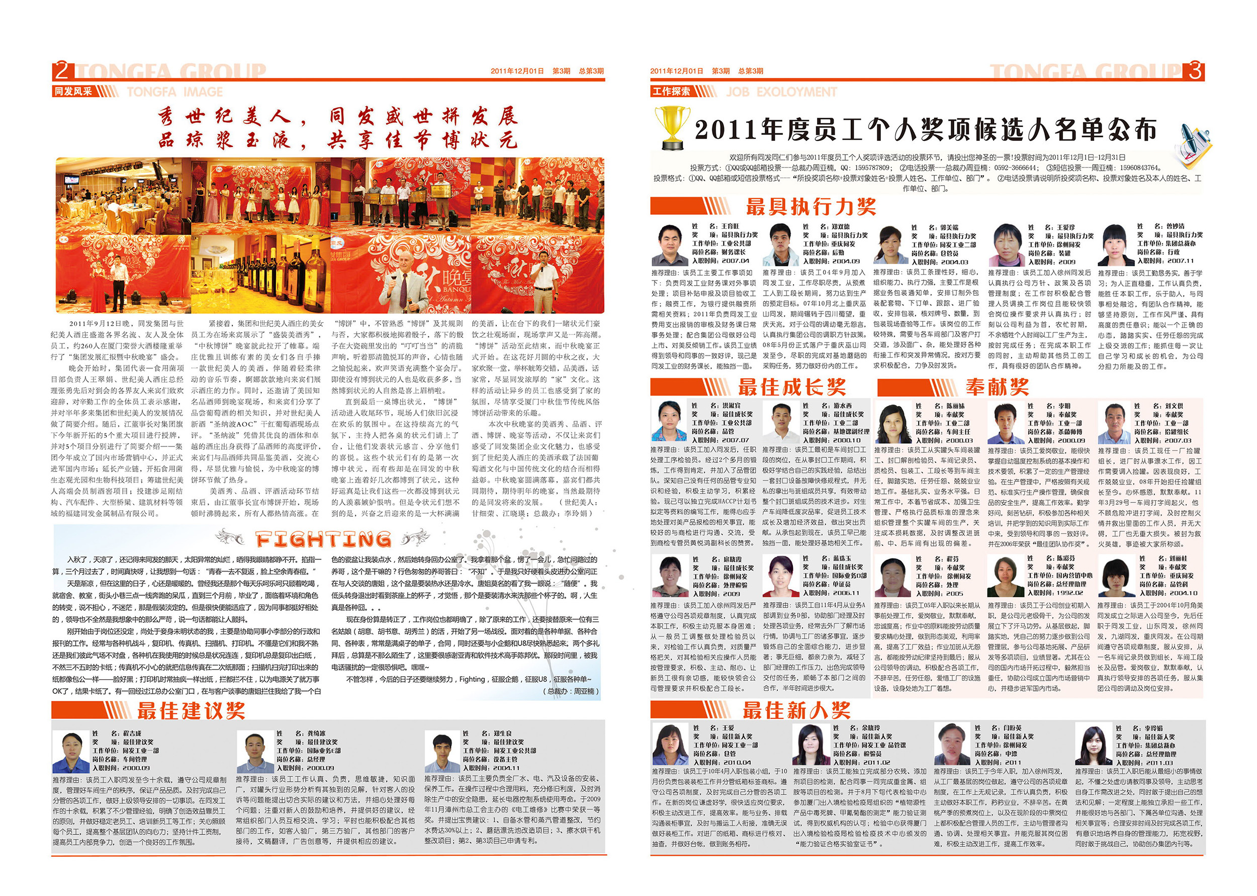 游艇会·yth206(中国)最新官方网站