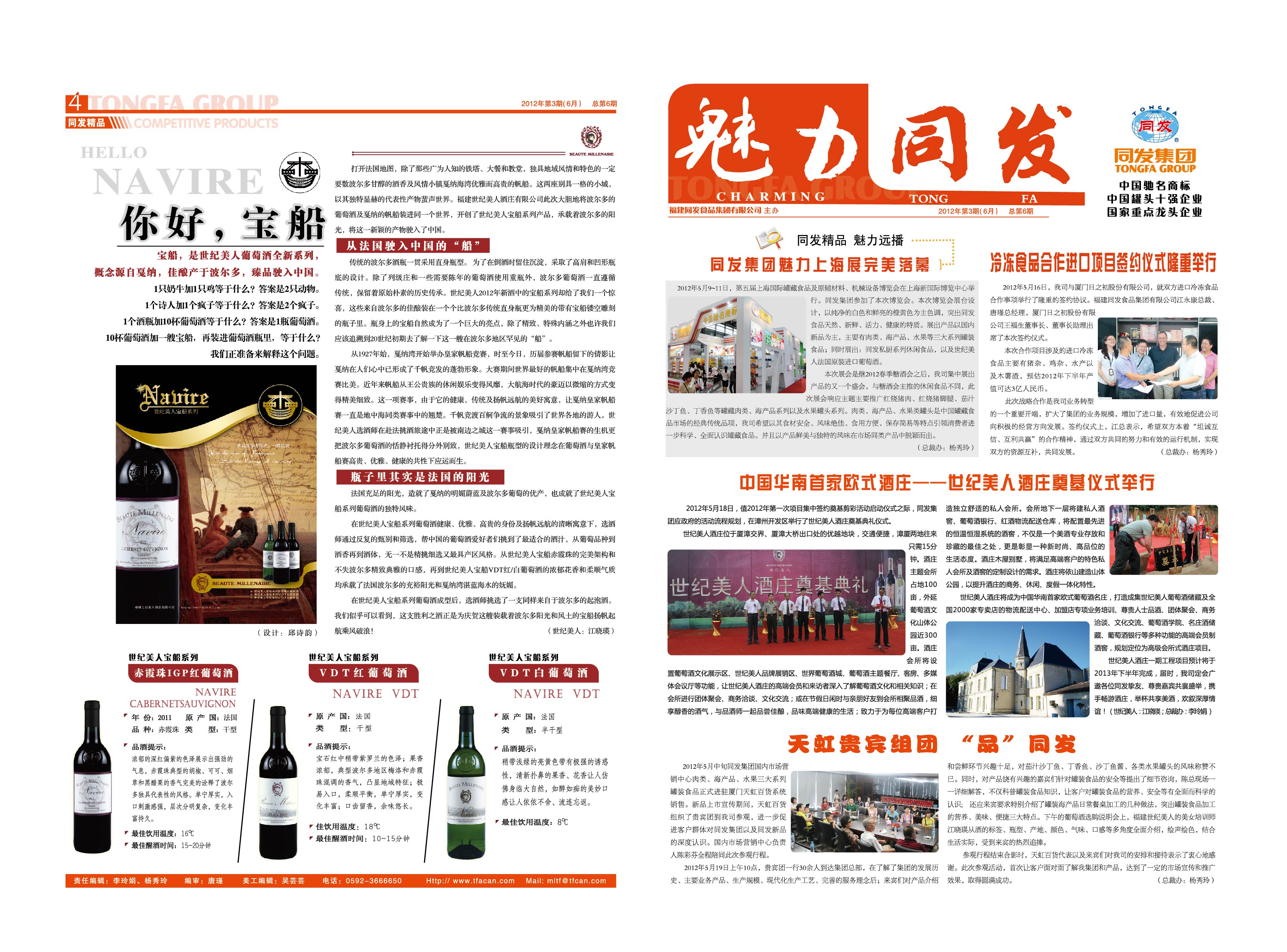 游艇会·yth206(中国)最新官方网站