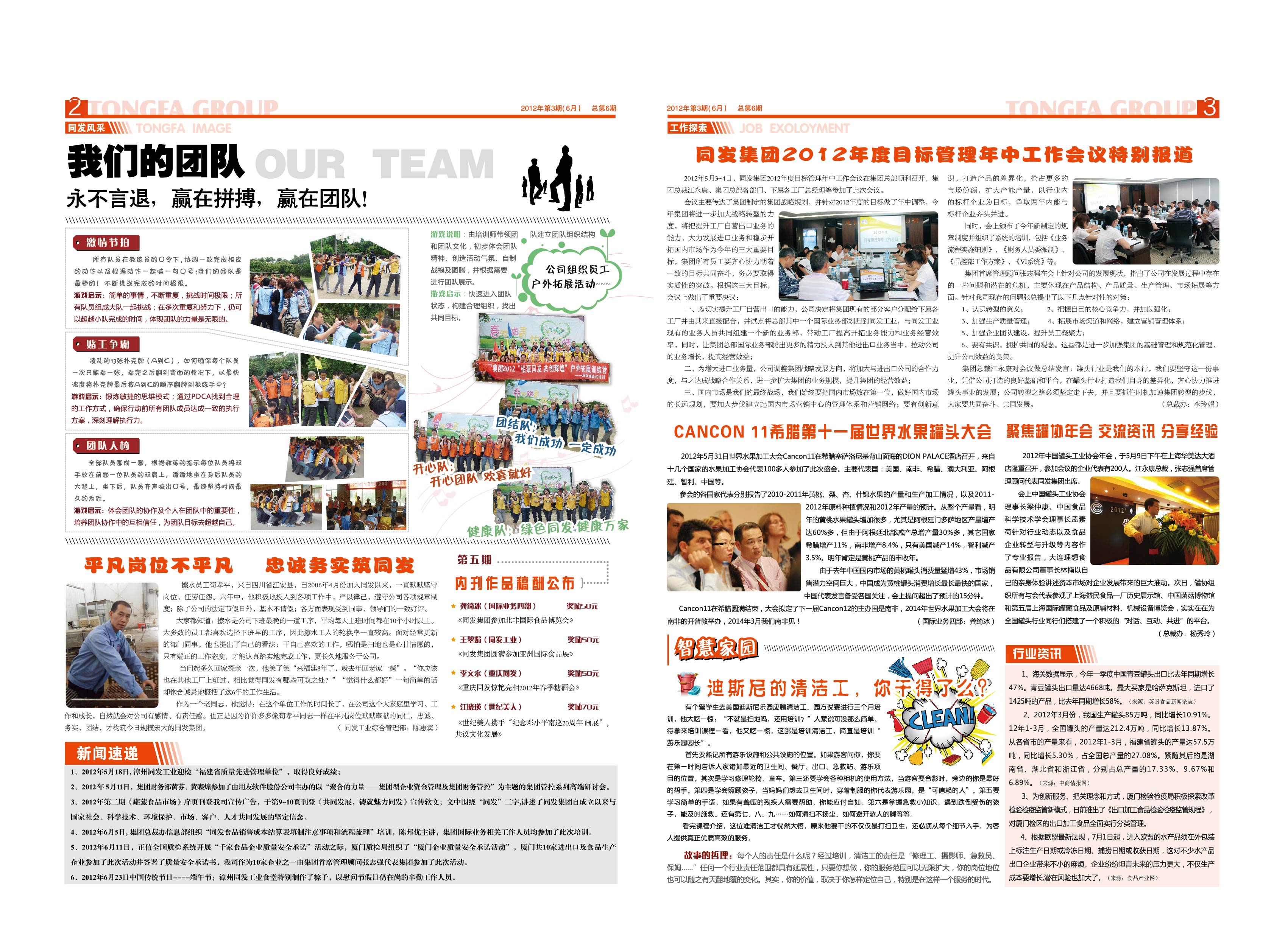 游艇会·yth206(中国)最新官方网站
