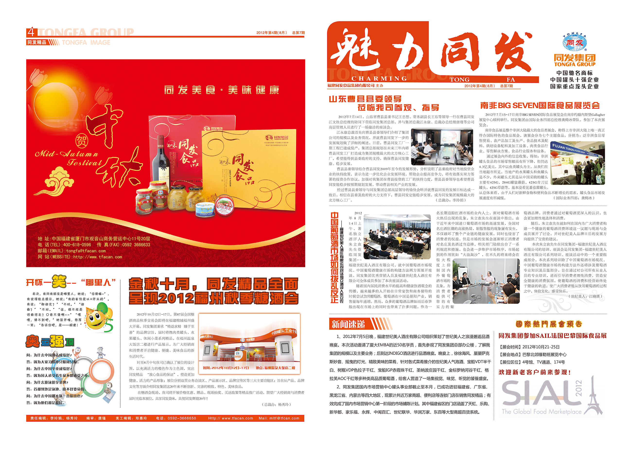 游艇会·yth206(中国)最新官方网站