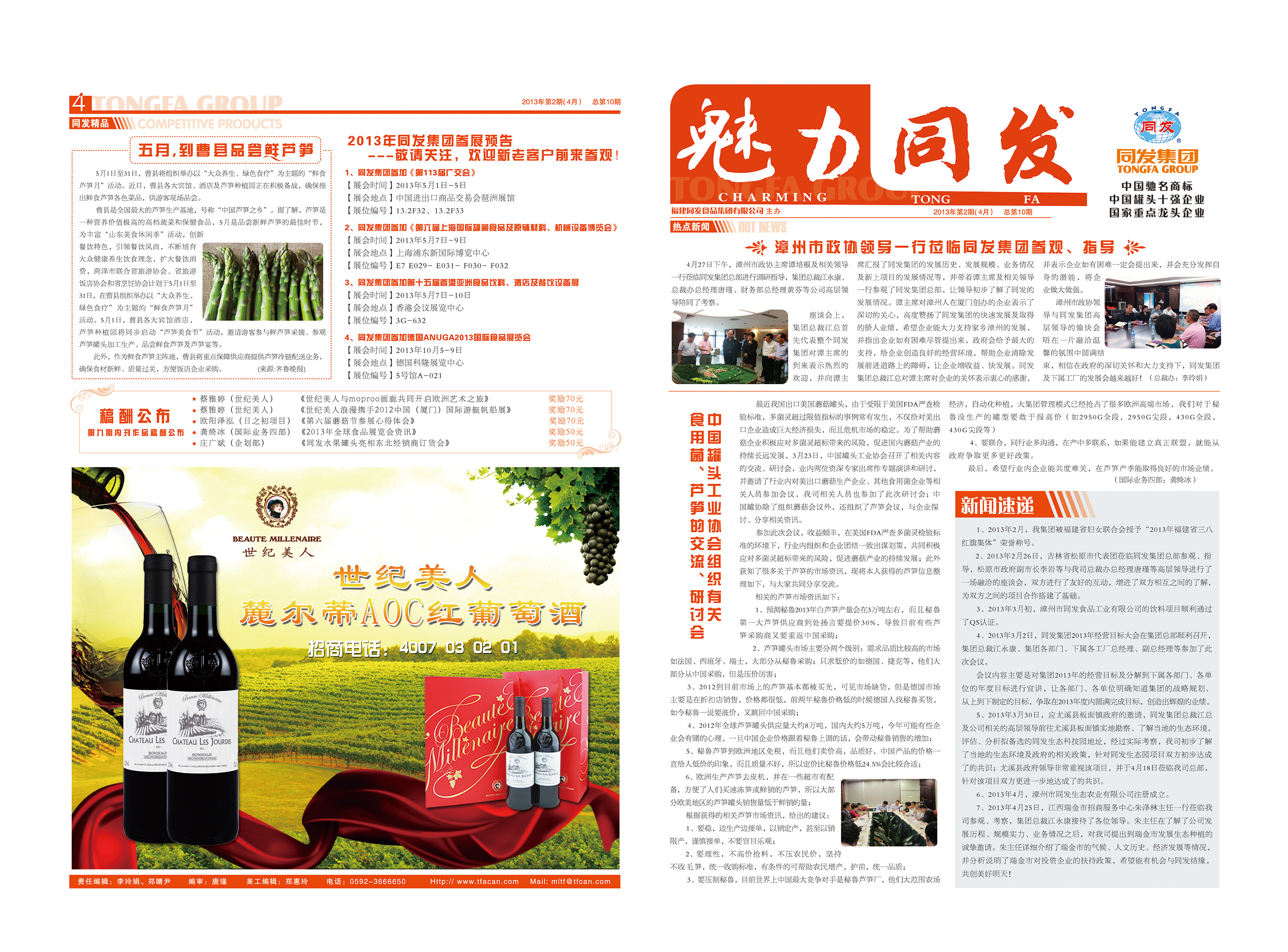 游艇会·yth206(中国)最新官方网站