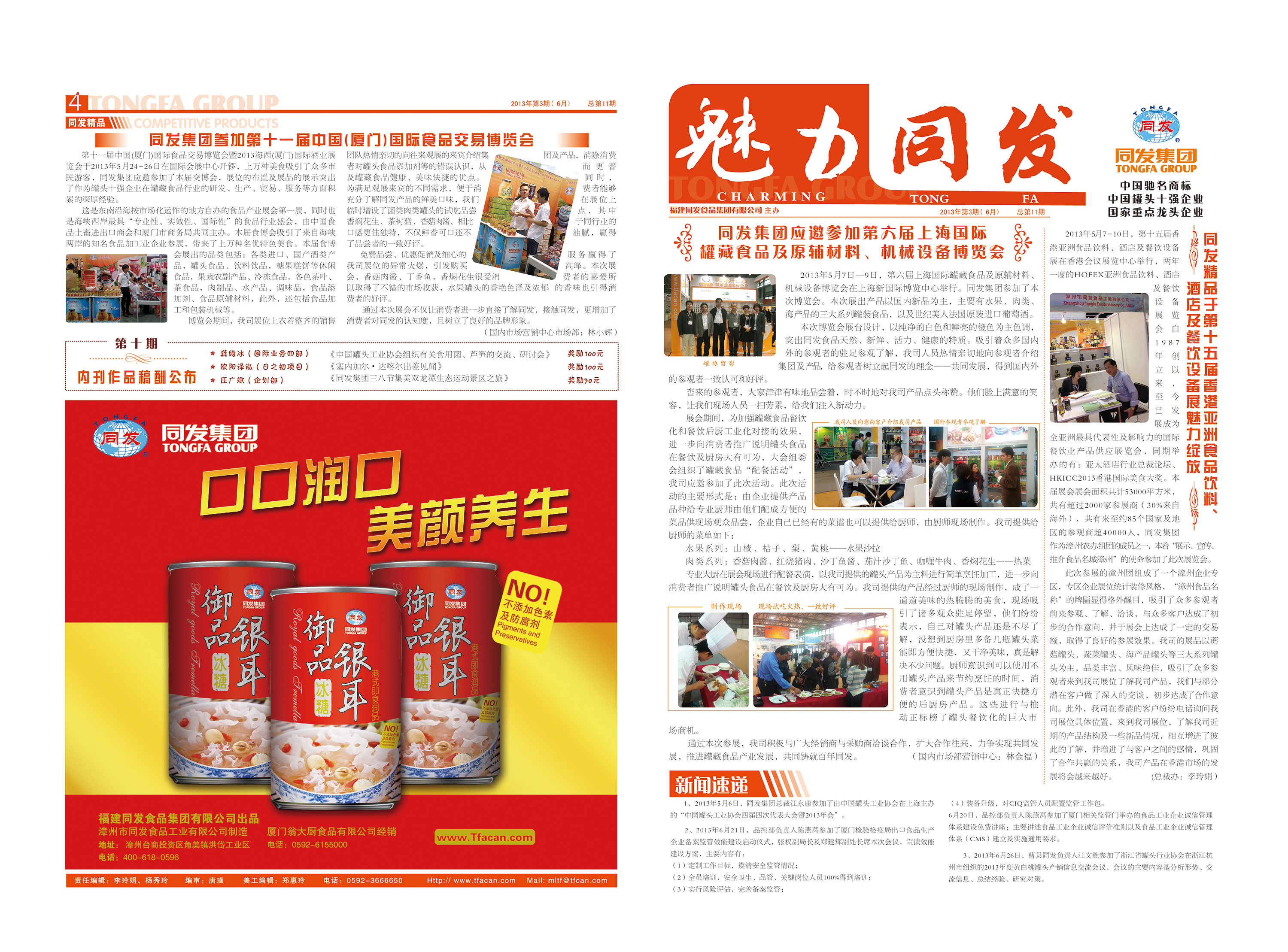 游艇会·yth206(中国)最新官方网站