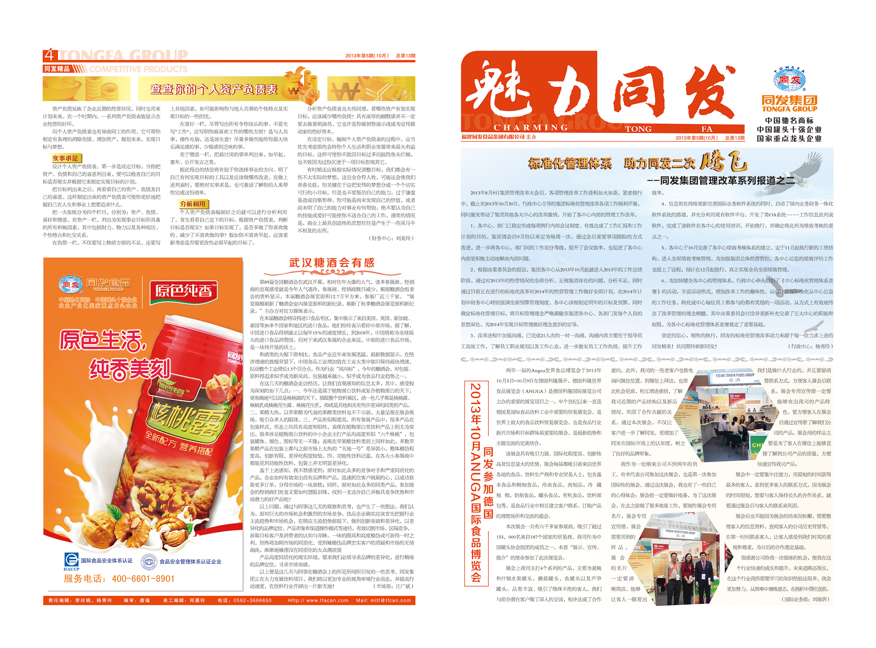 游艇会·yth206(中国)最新官方网站