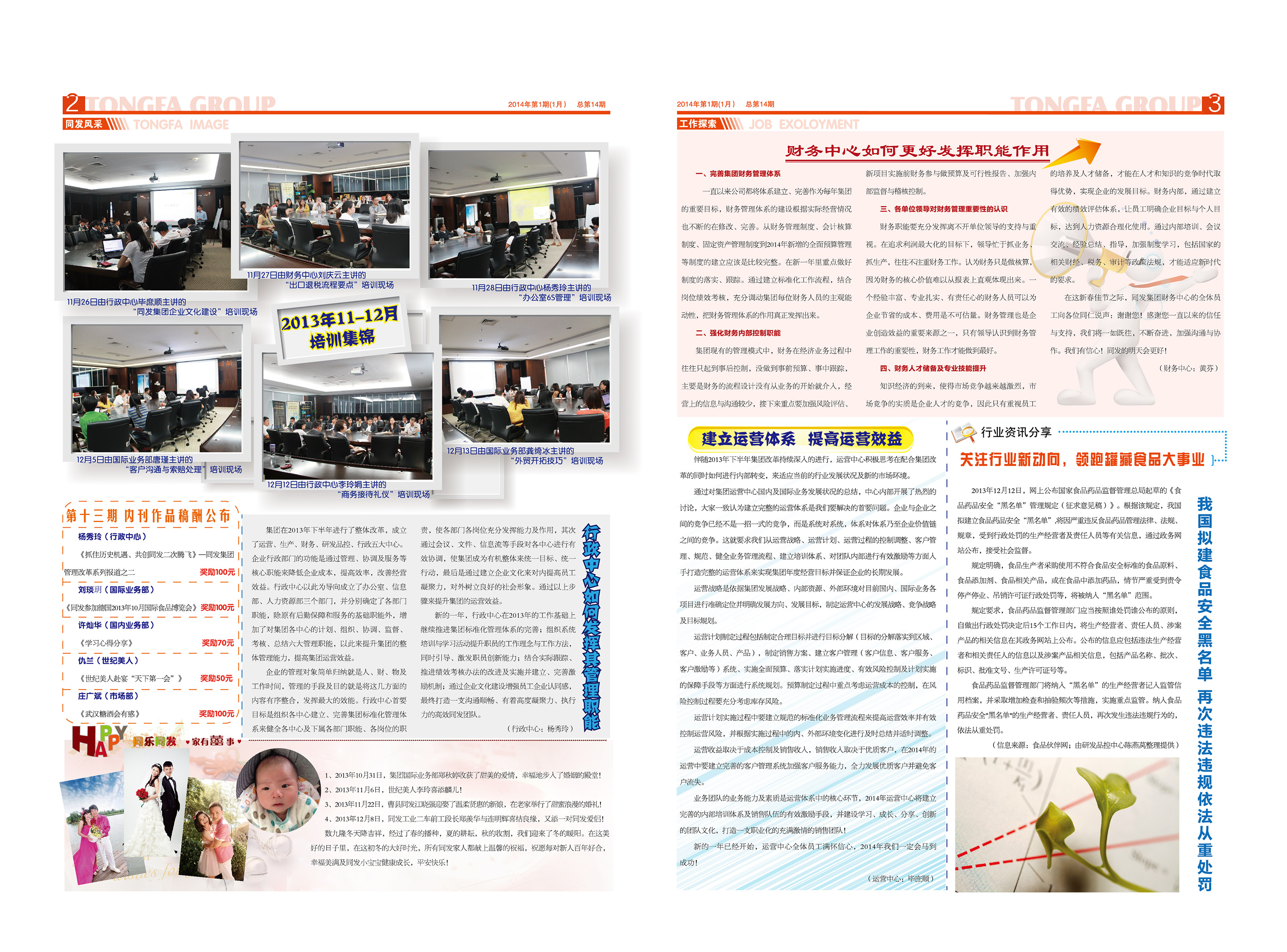 游艇会·yth206(中国)最新官方网站