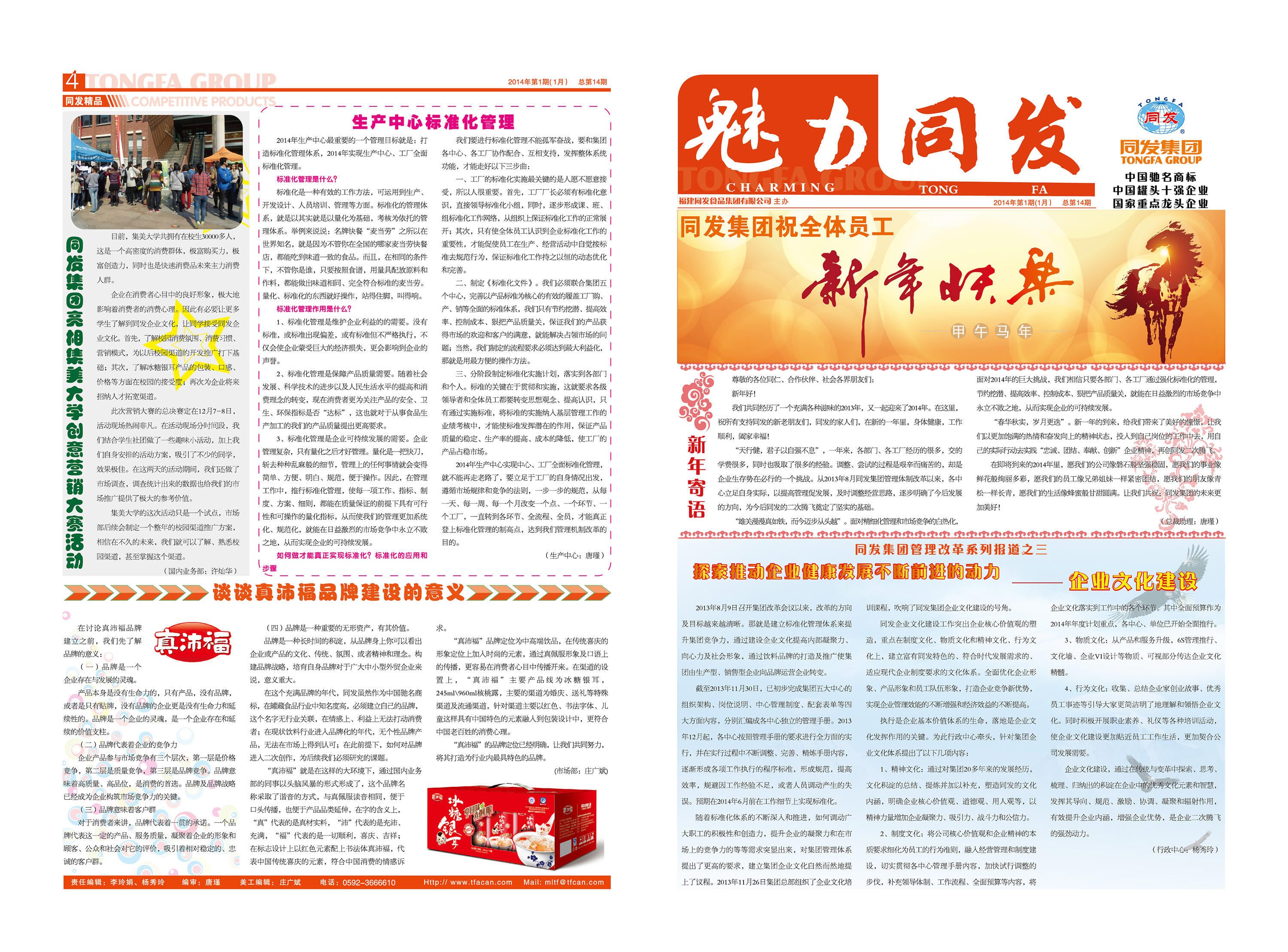 游艇会·yth206(中国)最新官方网站