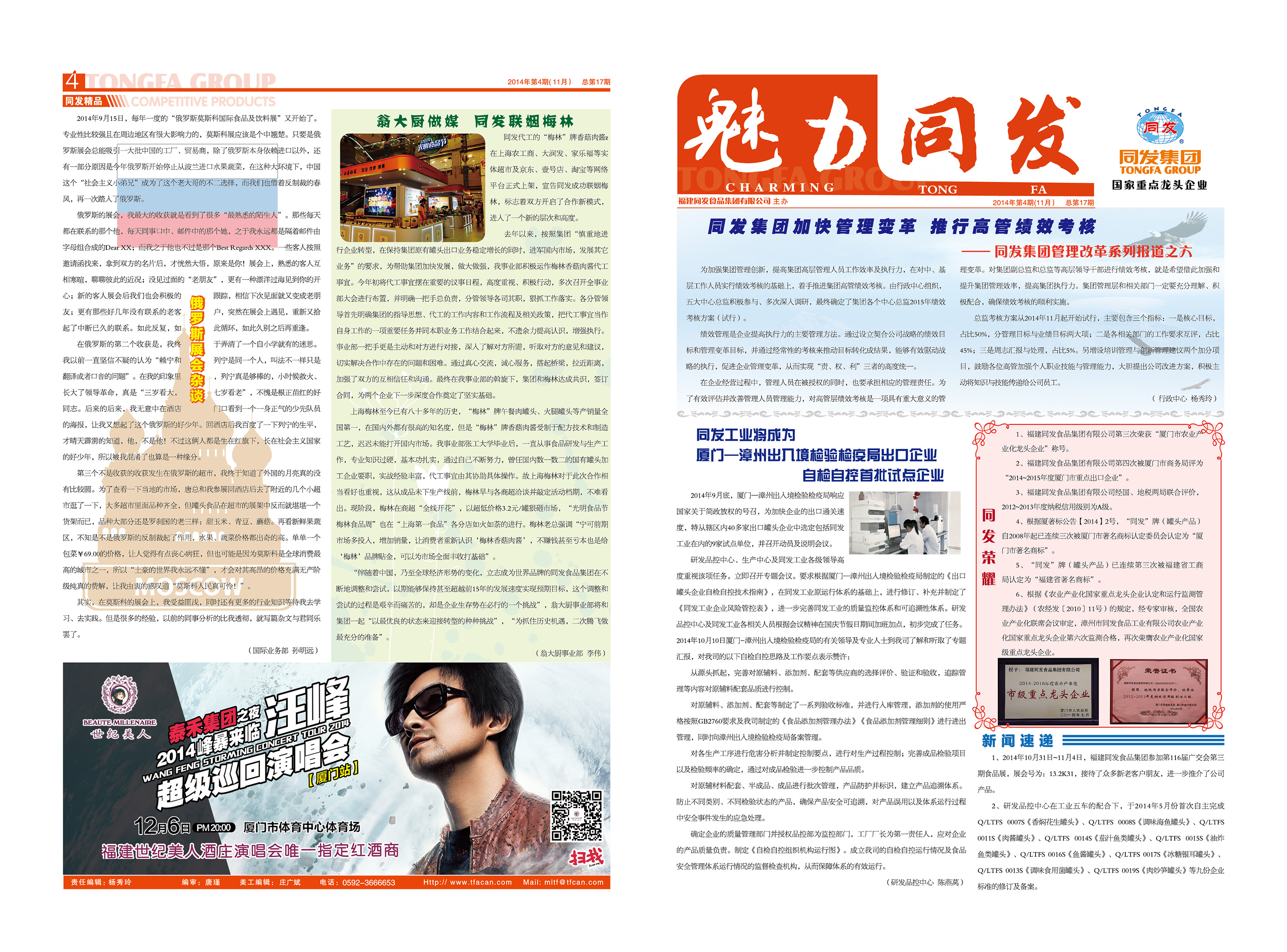游艇会·yth206(中国)最新官方网站