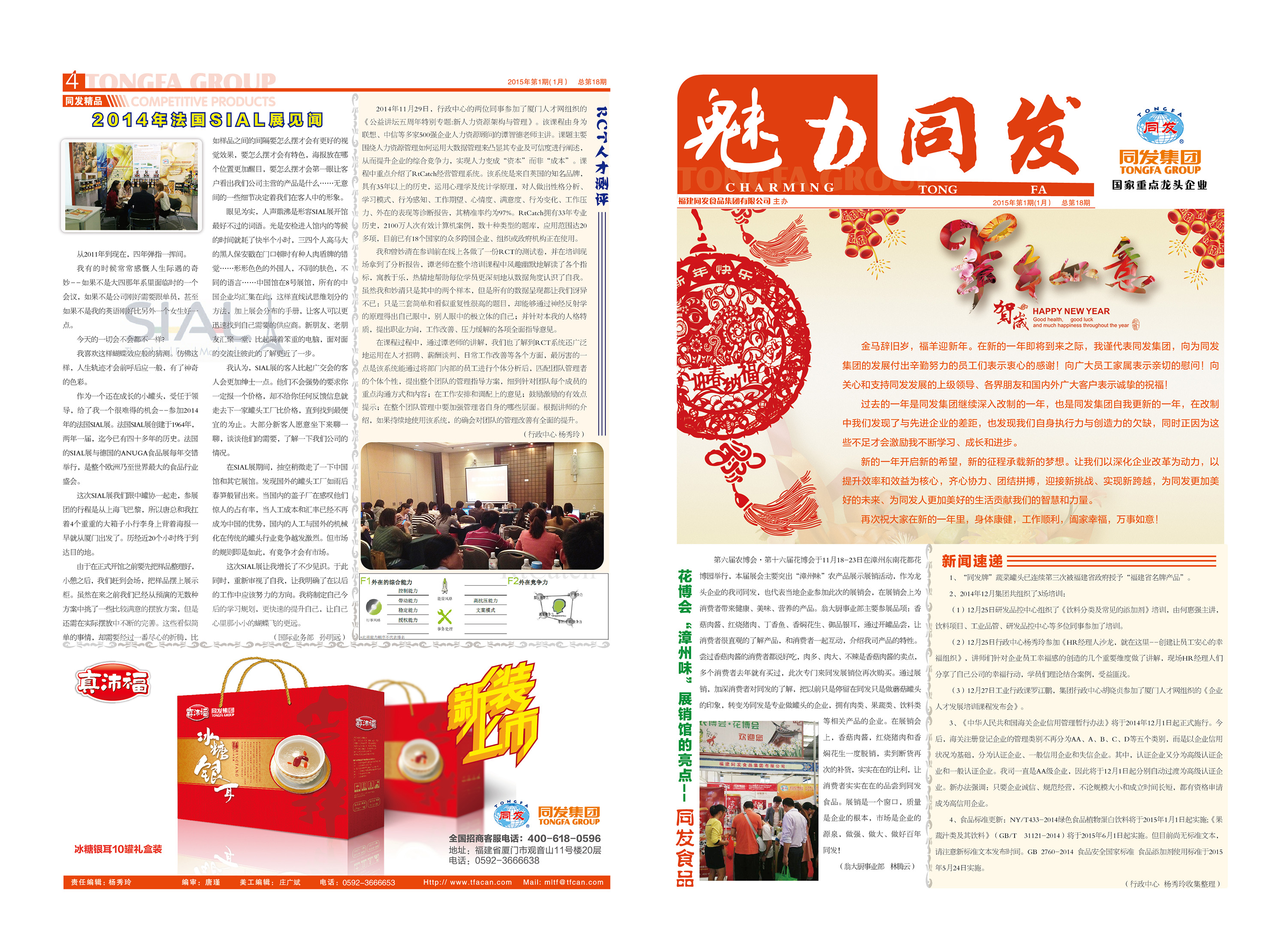游艇会·yth206(中国)最新官方网站