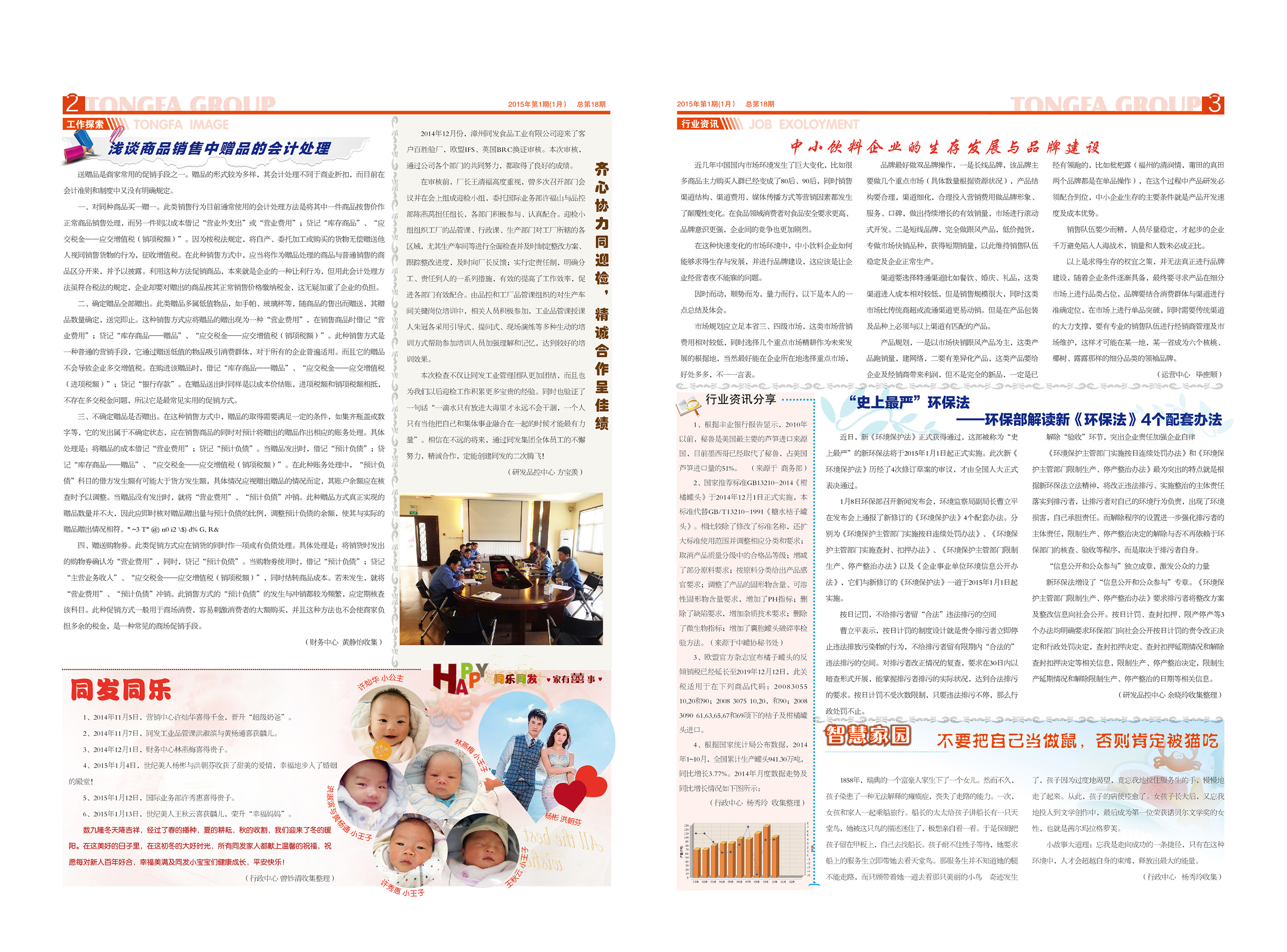 游艇会·yth206(中国)最新官方网站