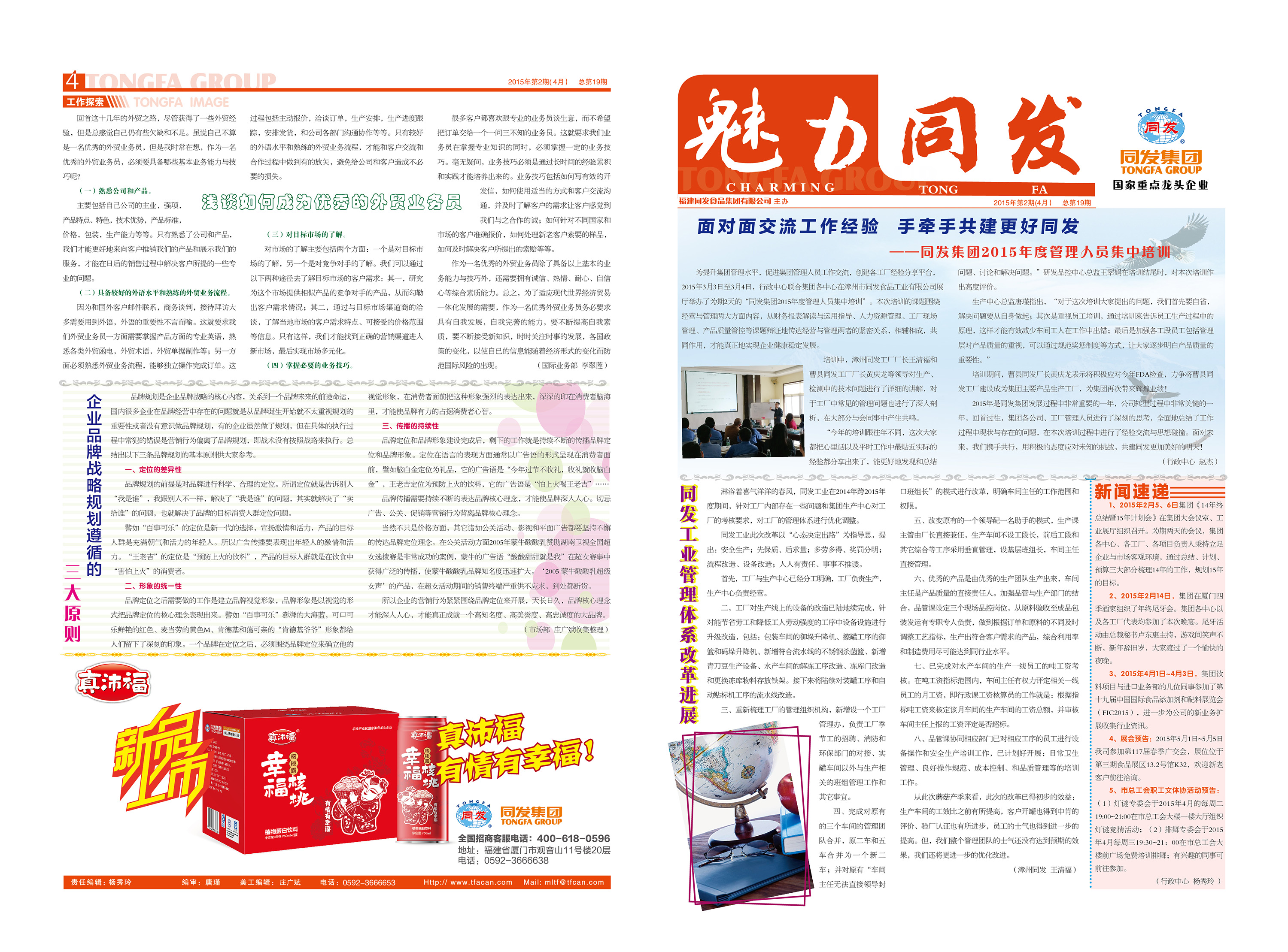 游艇会·yth206(中国)最新官方网站