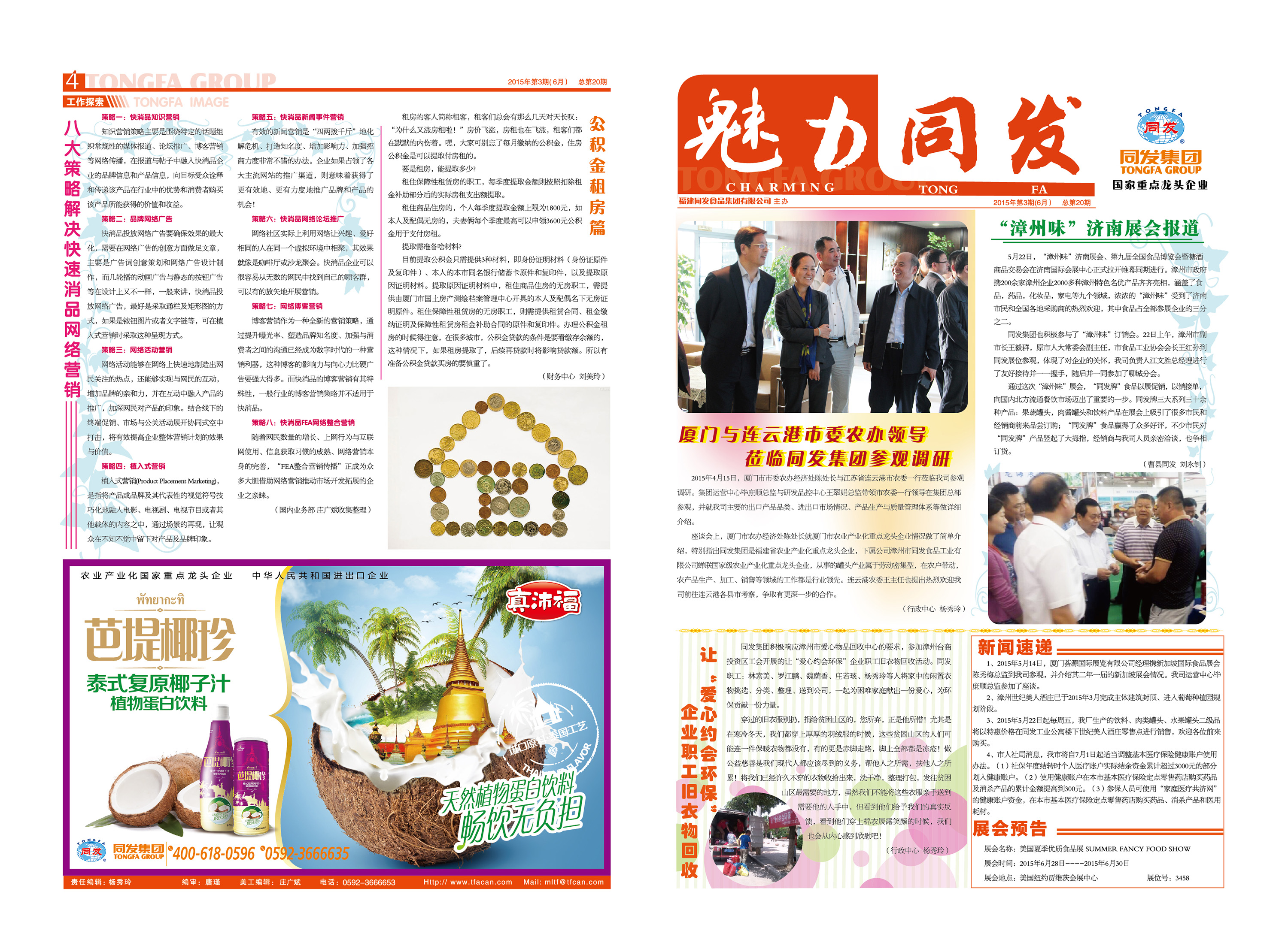 游艇会·yth206(中国)最新官方网站