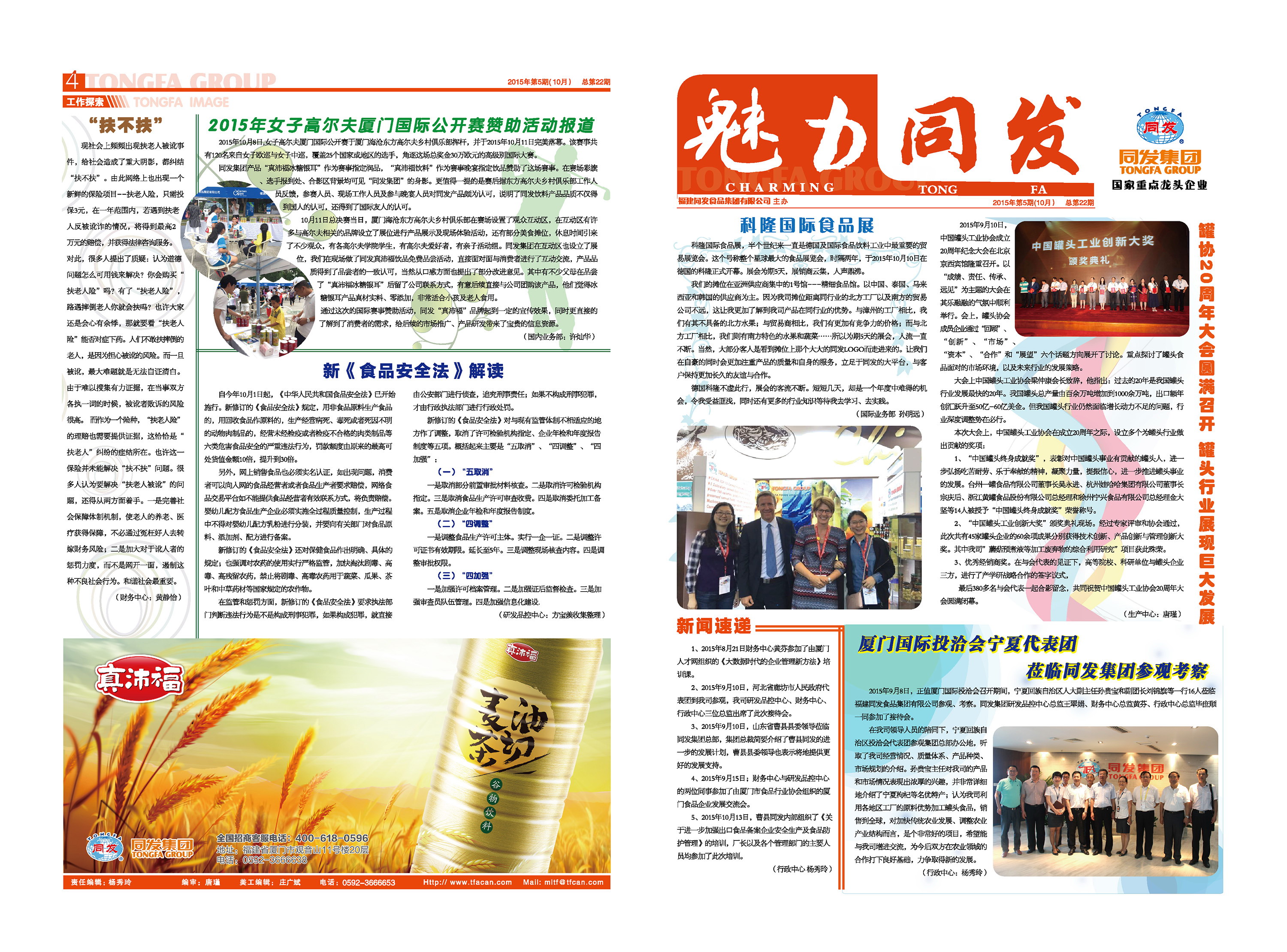 游艇会·yth206(中国)最新官方网站
