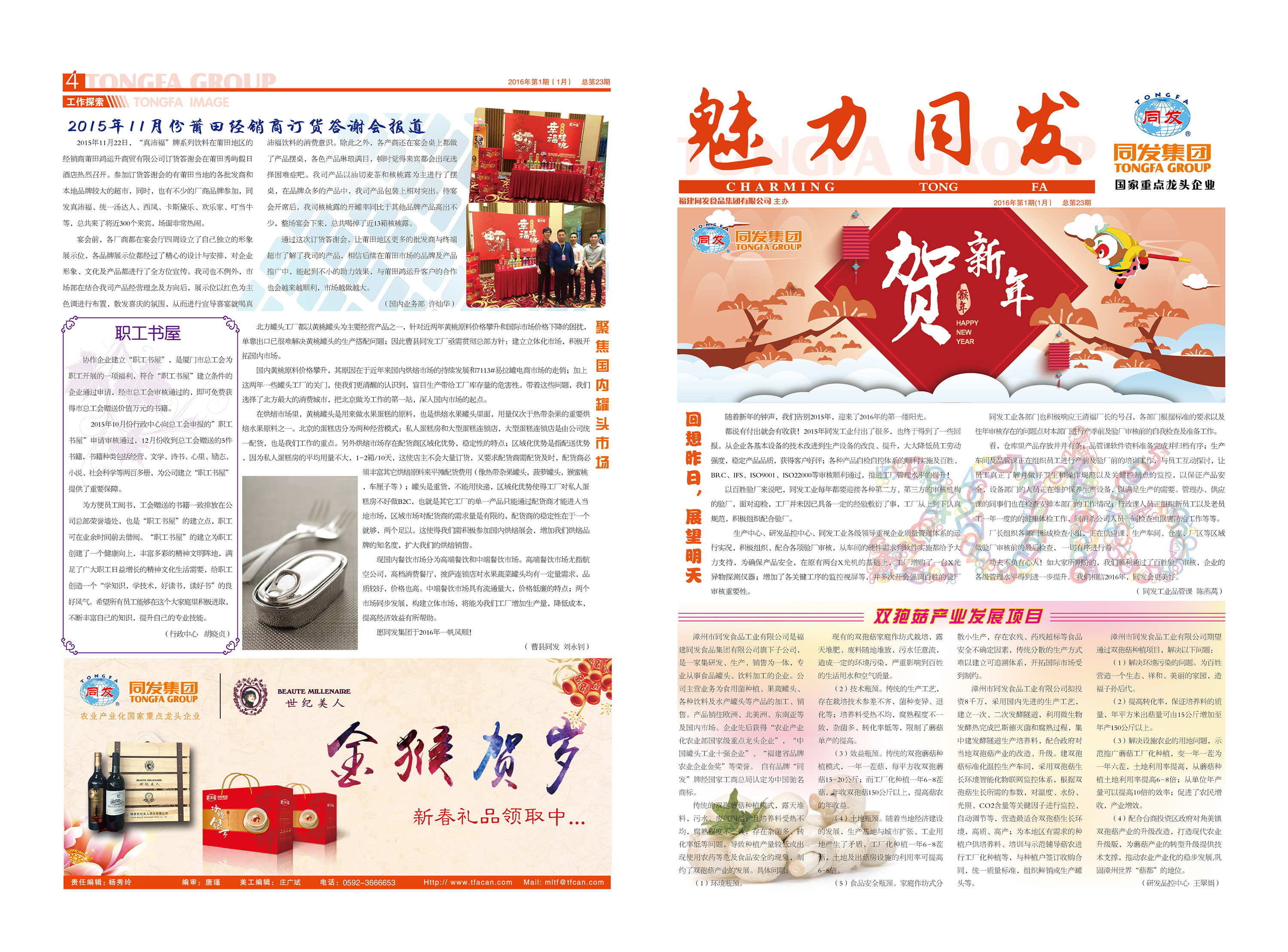 游艇会·yth206(中国)最新官方网站