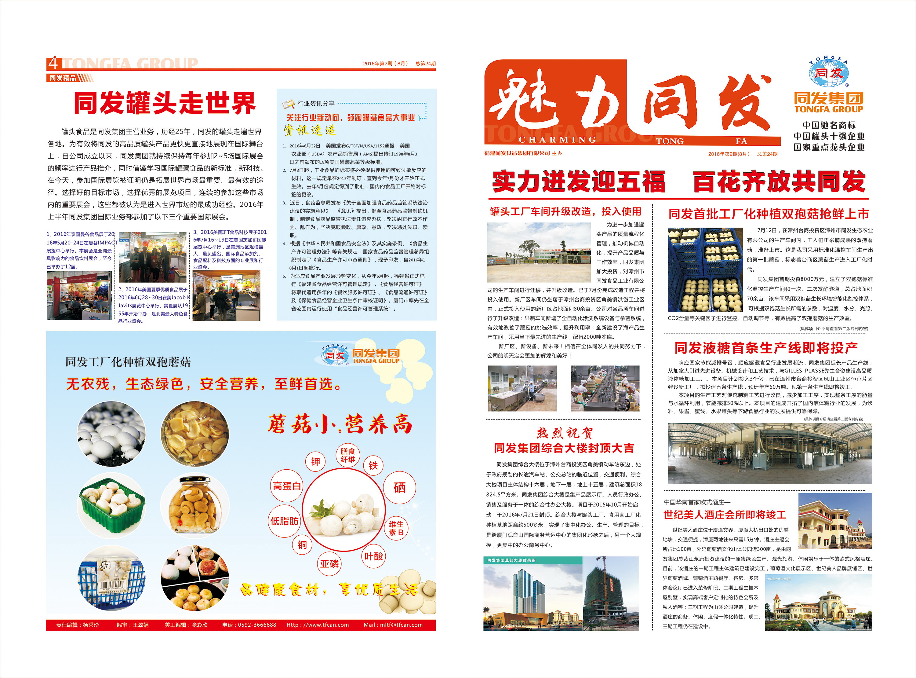 游艇会·yth206(中国)最新官方网站