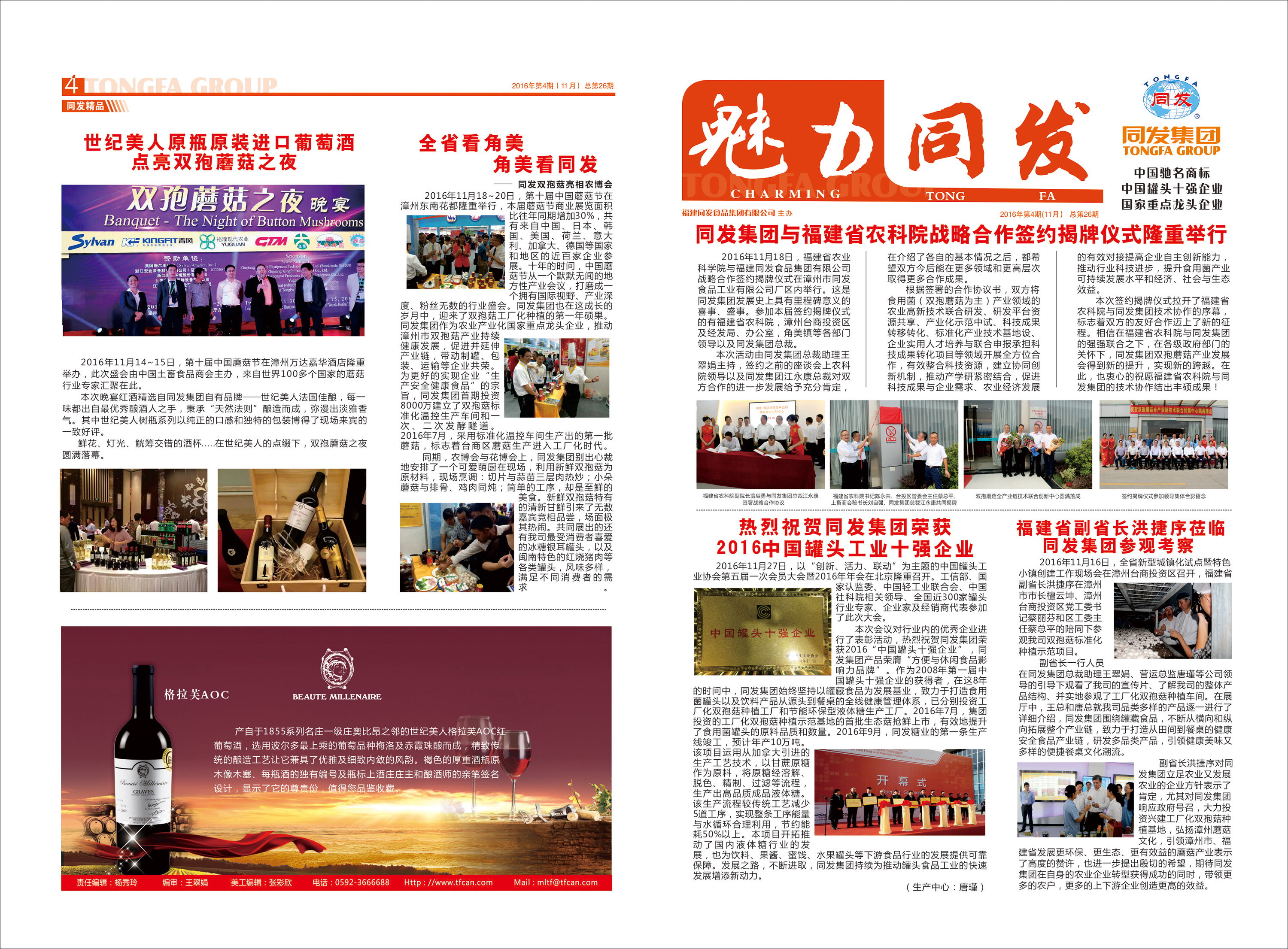 游艇会·yth206(中国)最新官方网站
