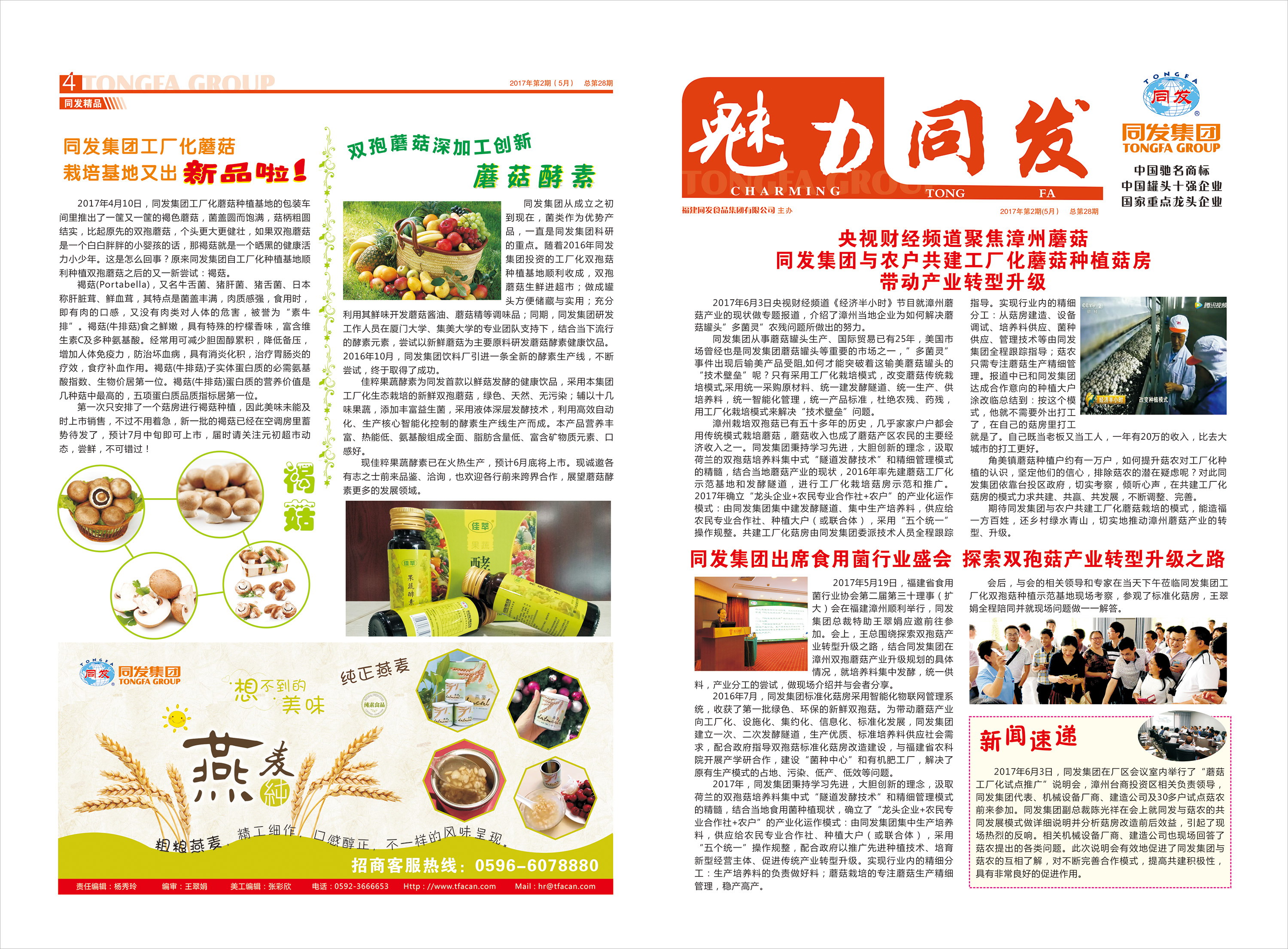 游艇会·yth206(中国)最新官方网站