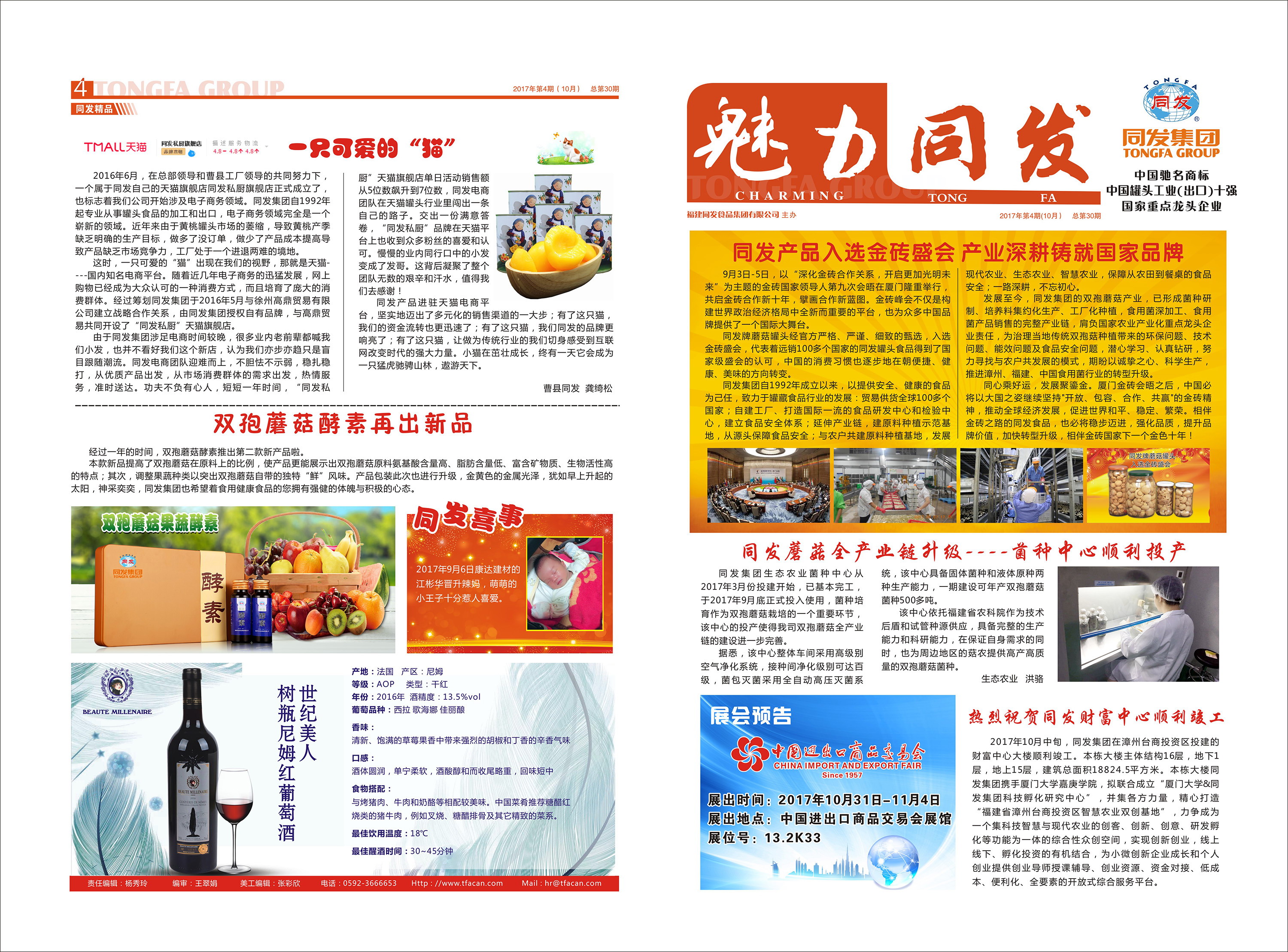 游艇会·yth206(中国)最新官方网站