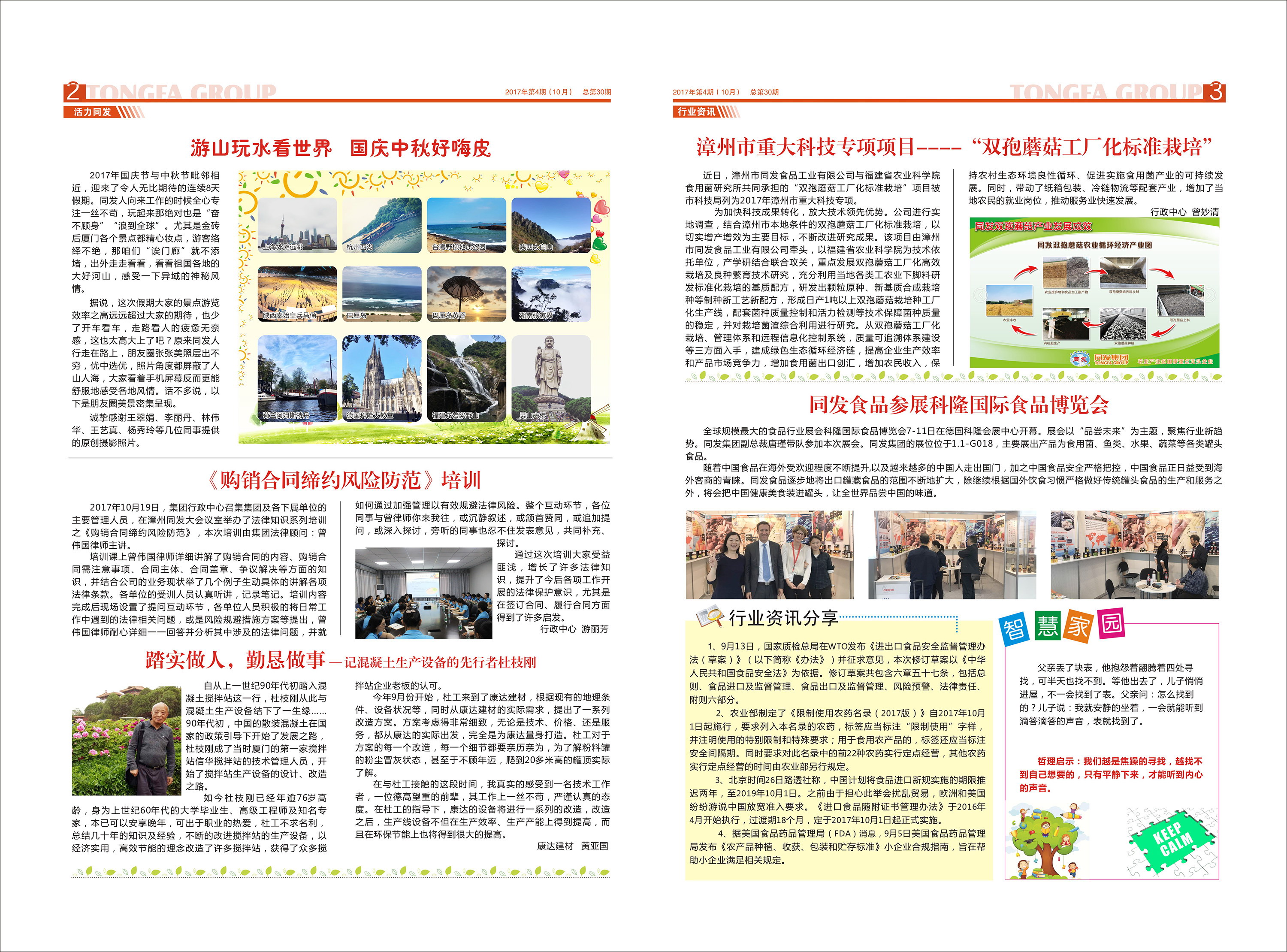 游艇会·yth206(中国)最新官方网站