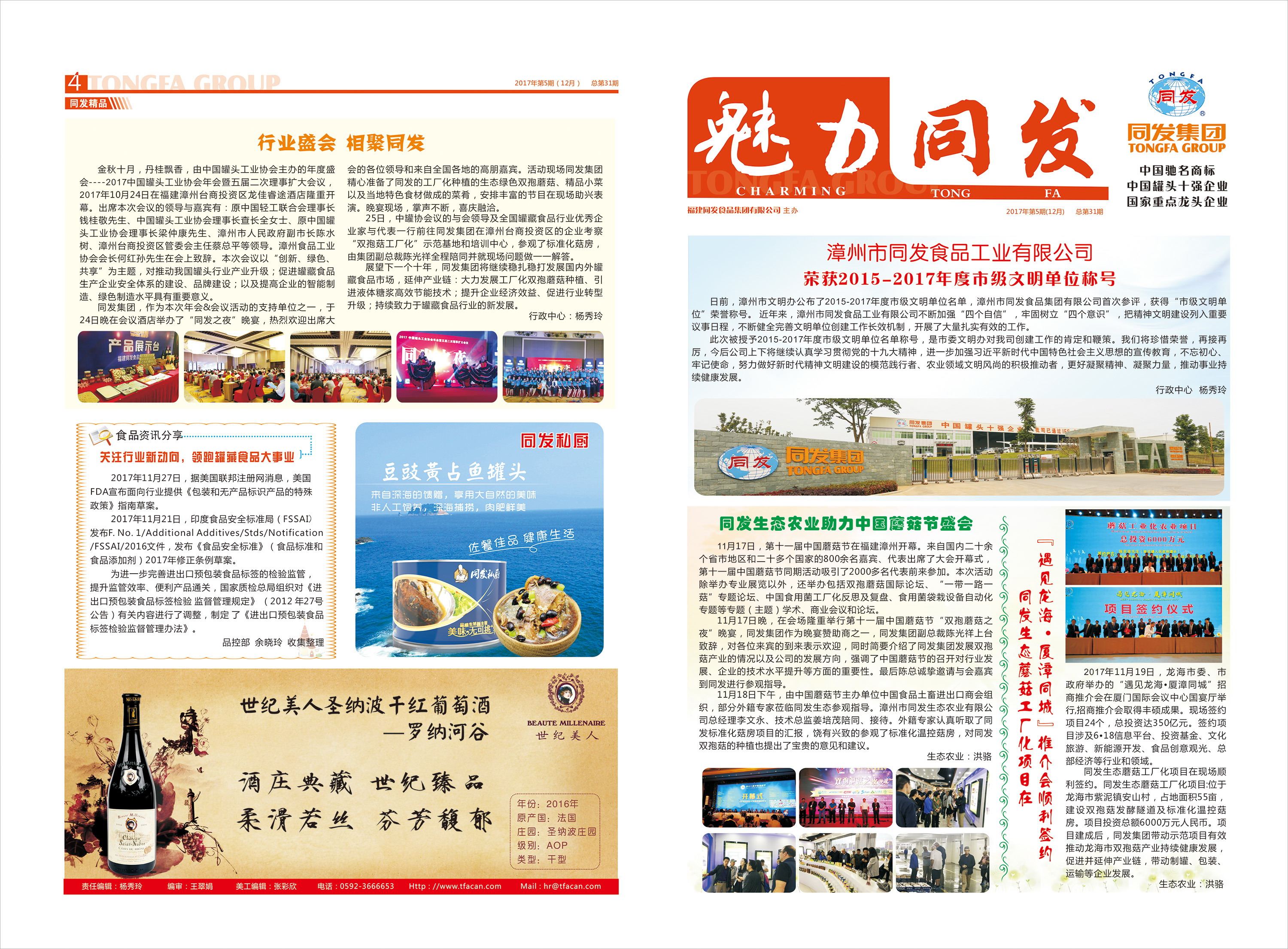 游艇会·yth206(中国)最新官方网站