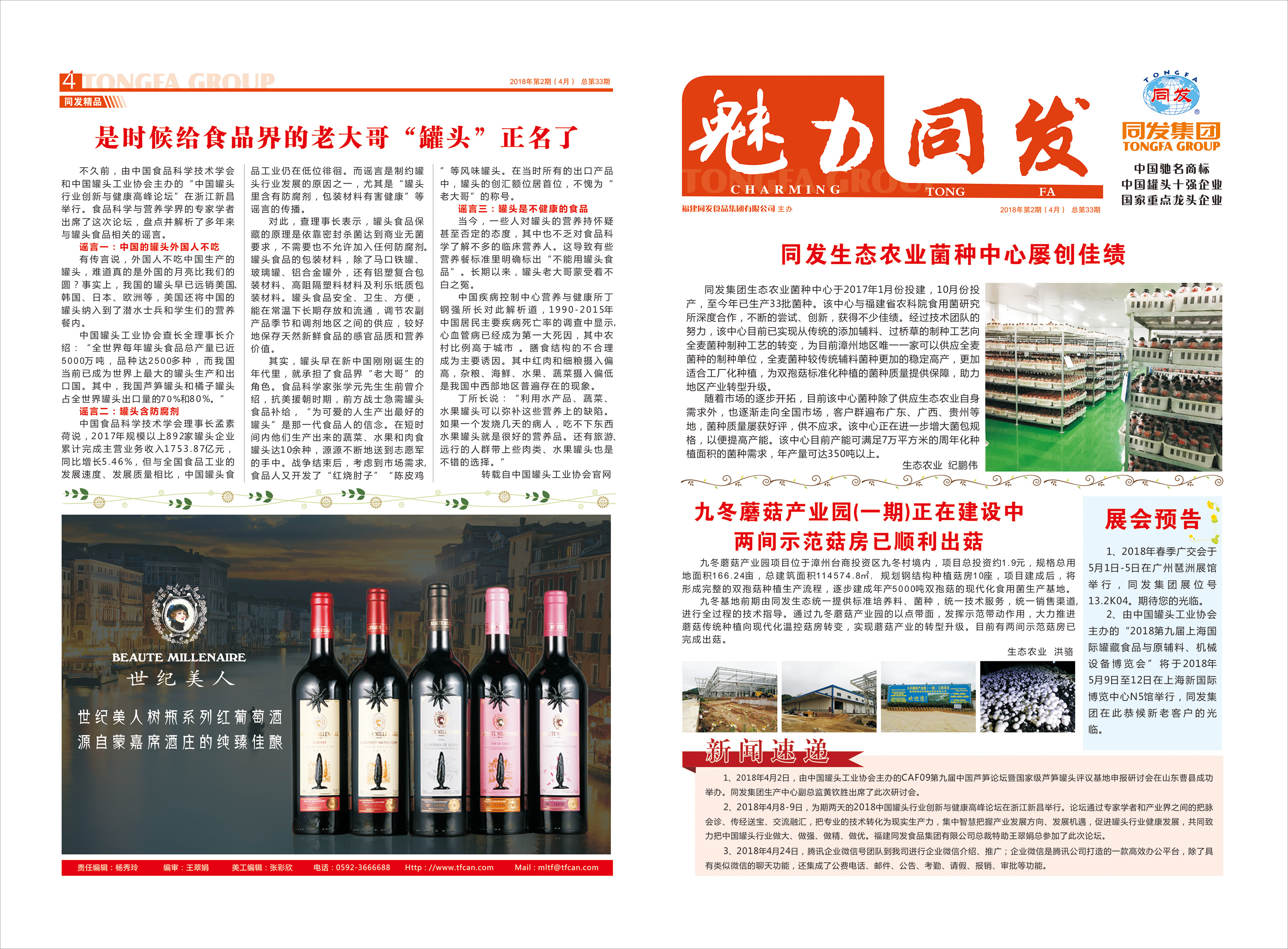游艇会·yth206(中国)最新官方网站