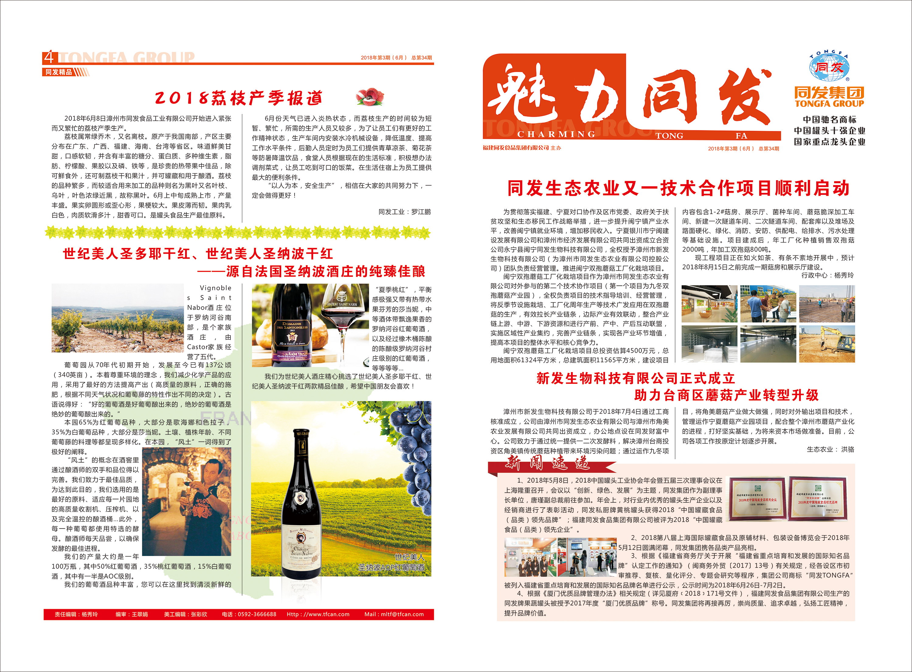 游艇会·yth206(中国)最新官方网站