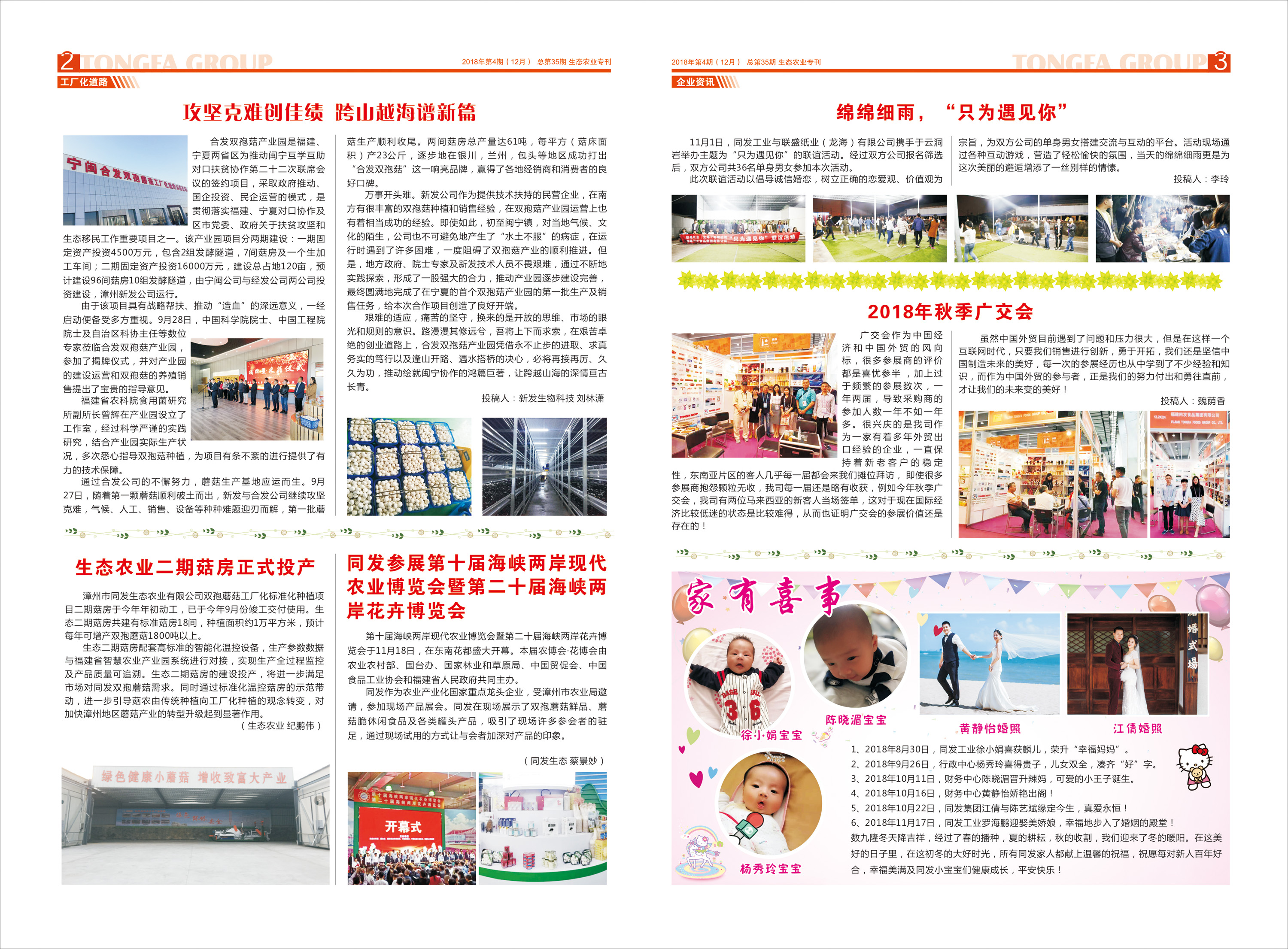 游艇会·yth206(中国)最新官方网站