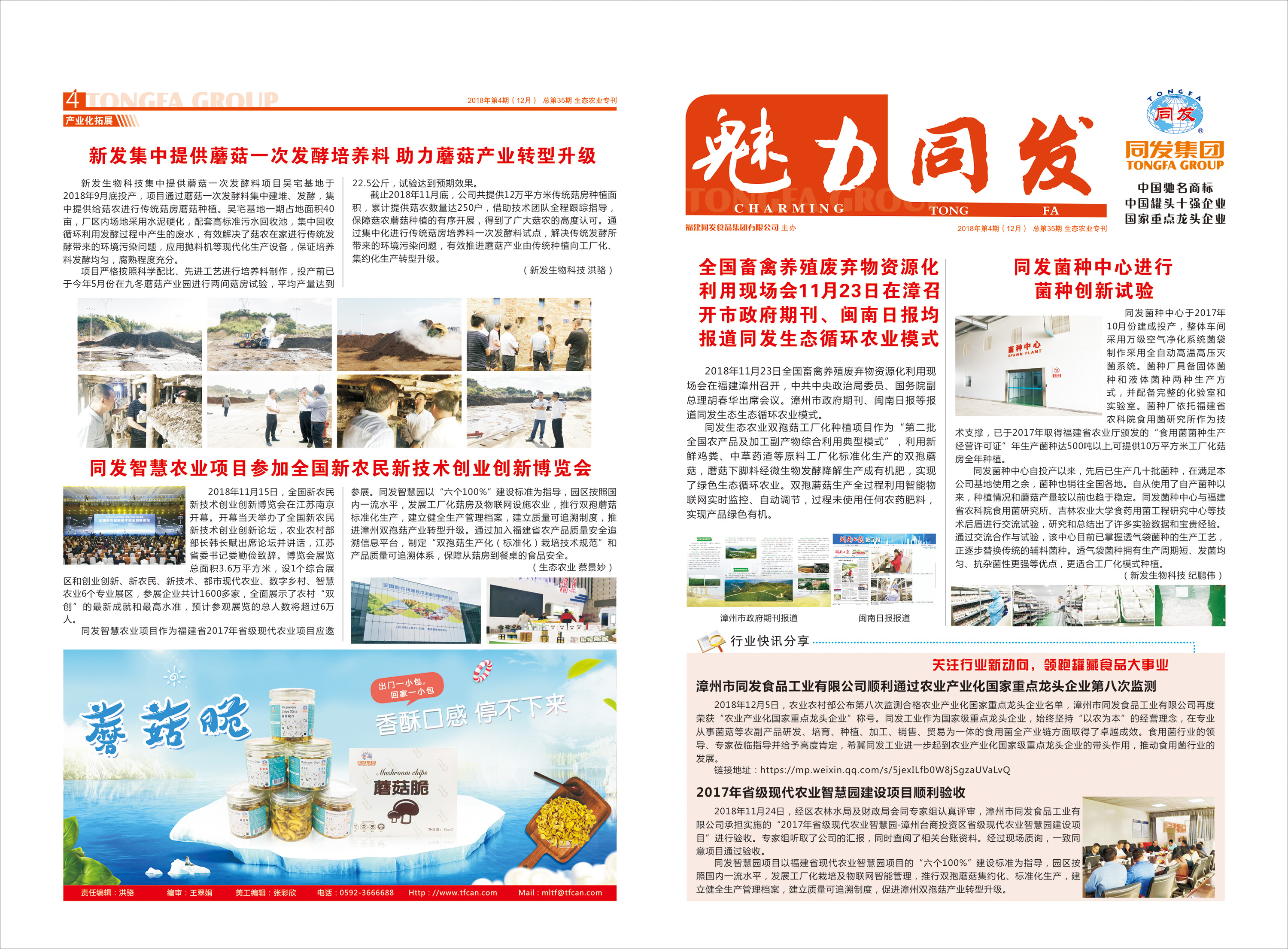 游艇会·yth206(中国)最新官方网站
