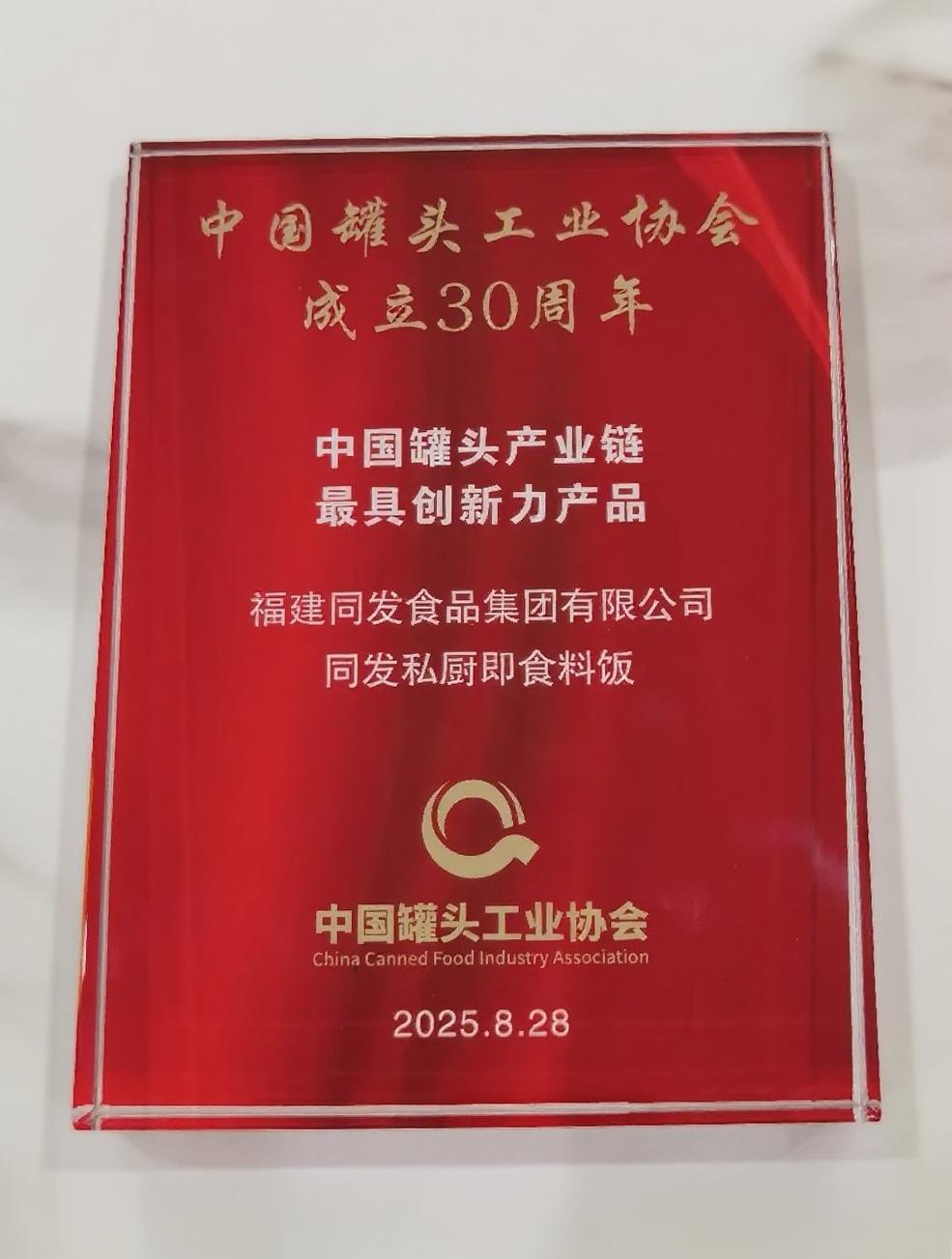 游艇会·yth206(中国)最新官方网站