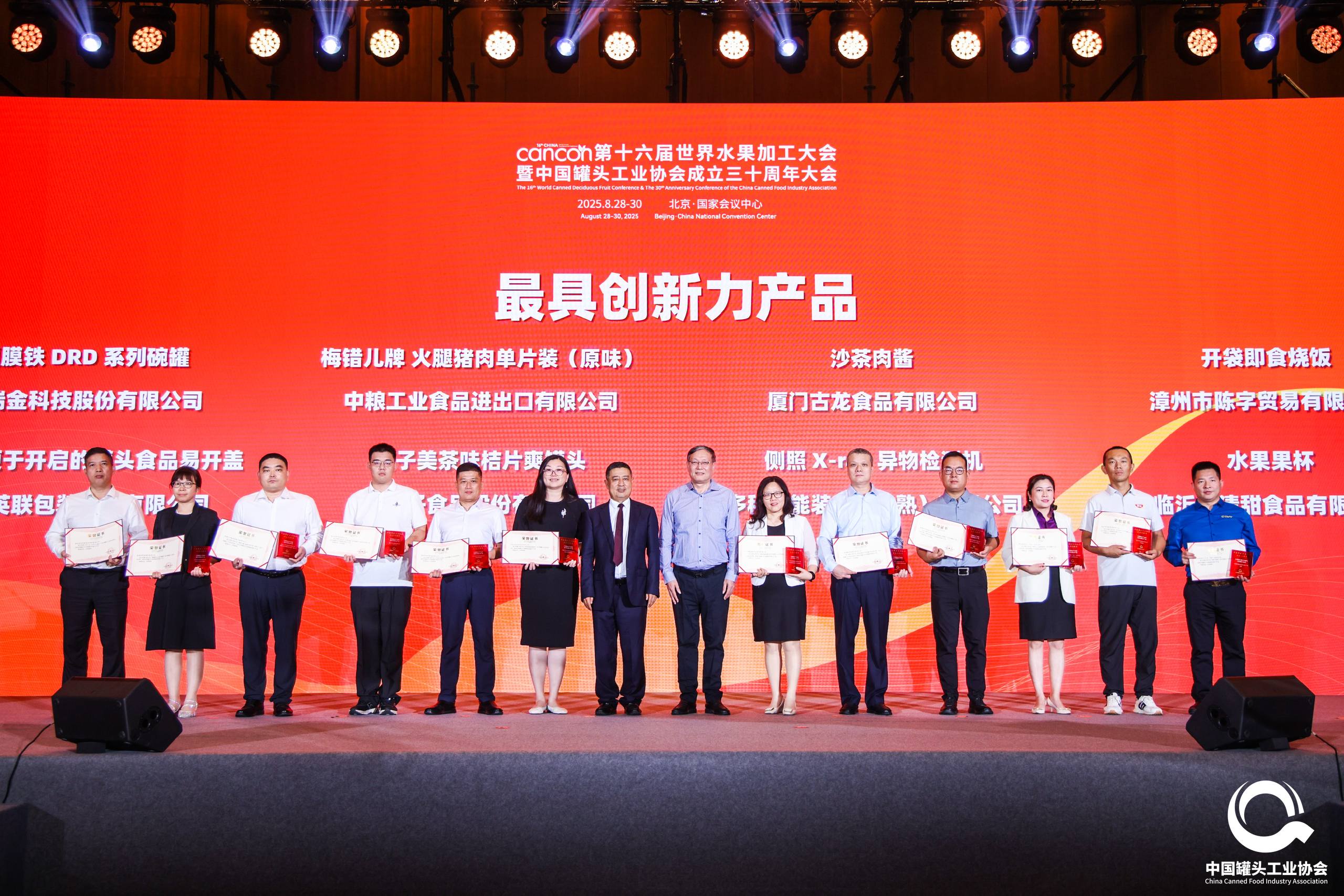 游艇会·yth206(中国)最新官方网站