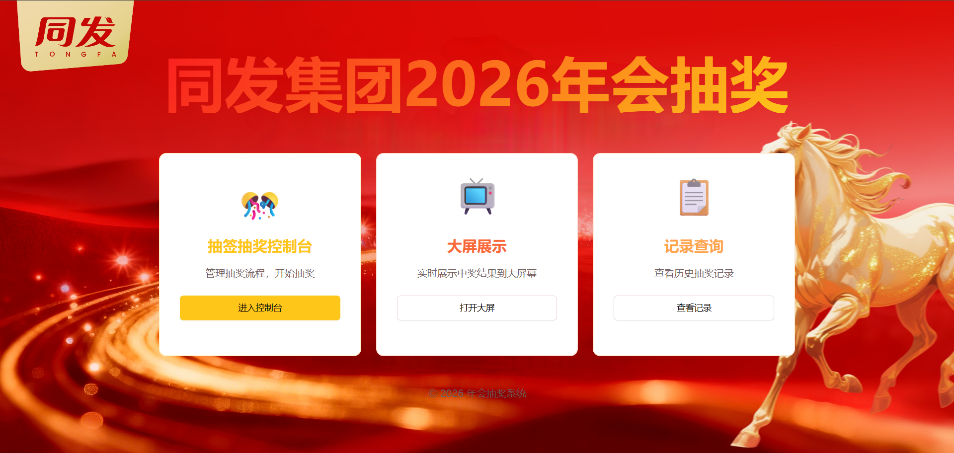 游艇会·yth206(中国)最新官方网站
