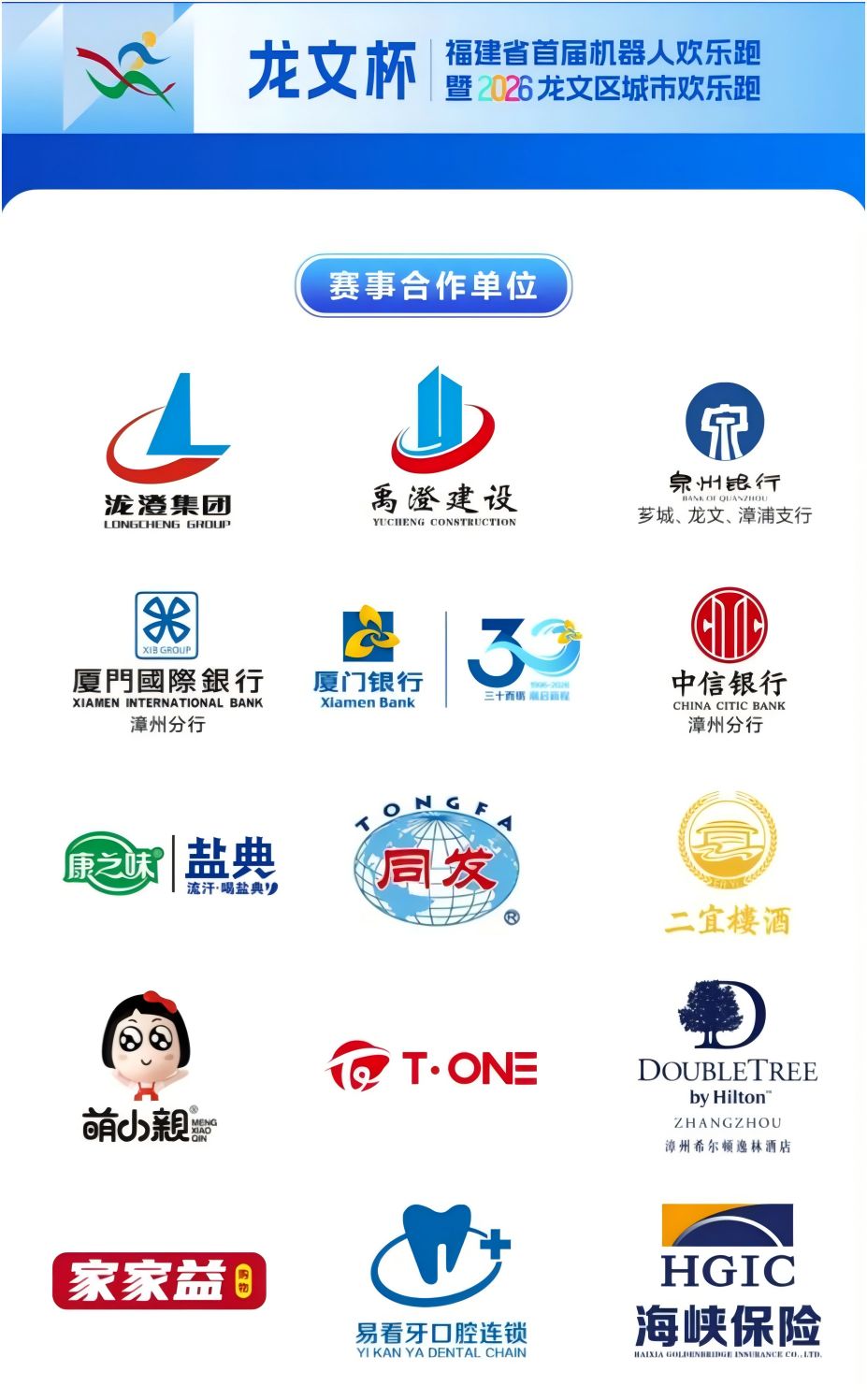 游艇会·yth206(中国)最新官方网站